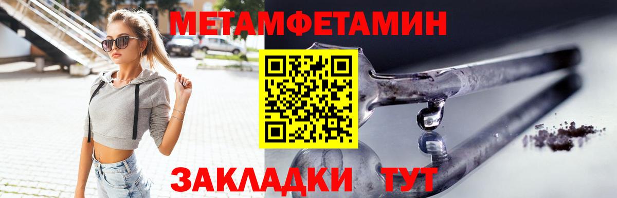 АМФЕТАМИН  АМФЕТАМИН Розовый  Вход с VPN  Лянтор 