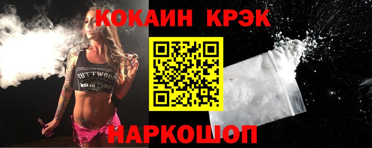 COCAIN Эквадор Лянтор