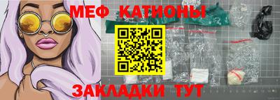 каннабис Старая Купавна
