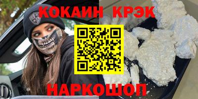 каннабис Старая Купавна