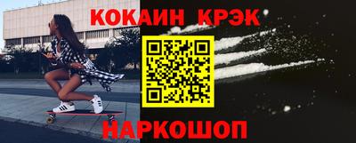 кокаин Среднеуральск