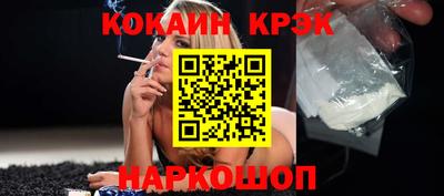 хмурый Ставрополь