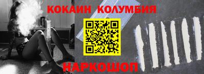 кокаин Среднеуральск