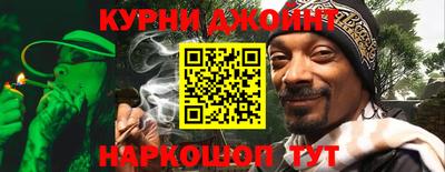 каннабис Старая Купавна
