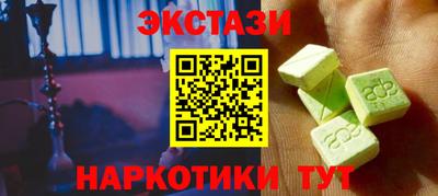 каннабис Старая Купавна