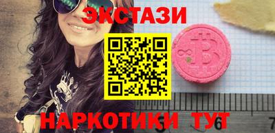 каннабис Старая Купавна