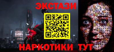 каннабис Старая Купавна