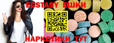 кокаин Среднеуральск