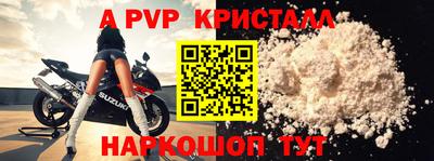 каннабис Старая Купавна
