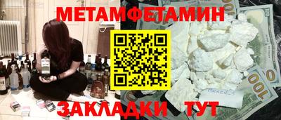 каннабис Старая Купавна