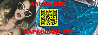 каннабис Старая Купавна