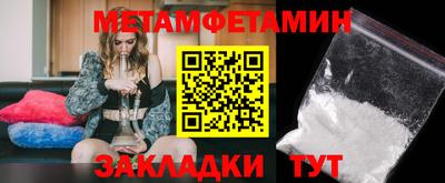 каннабис Старая Купавна