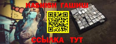 каннабис Старая Купавна