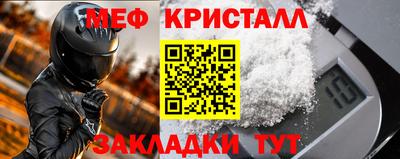 каннабис Старая Купавна