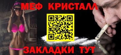 каннабис Старая Купавна