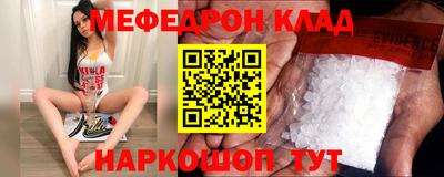 метамфетамин Тара