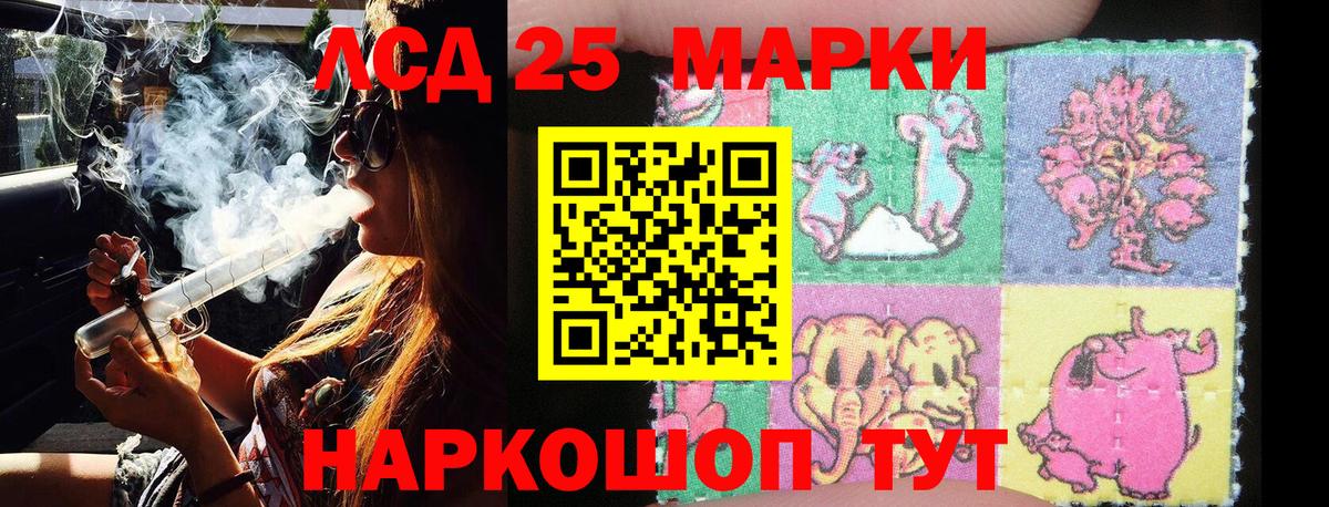 Марки N-bome 1,5мг Лянтор