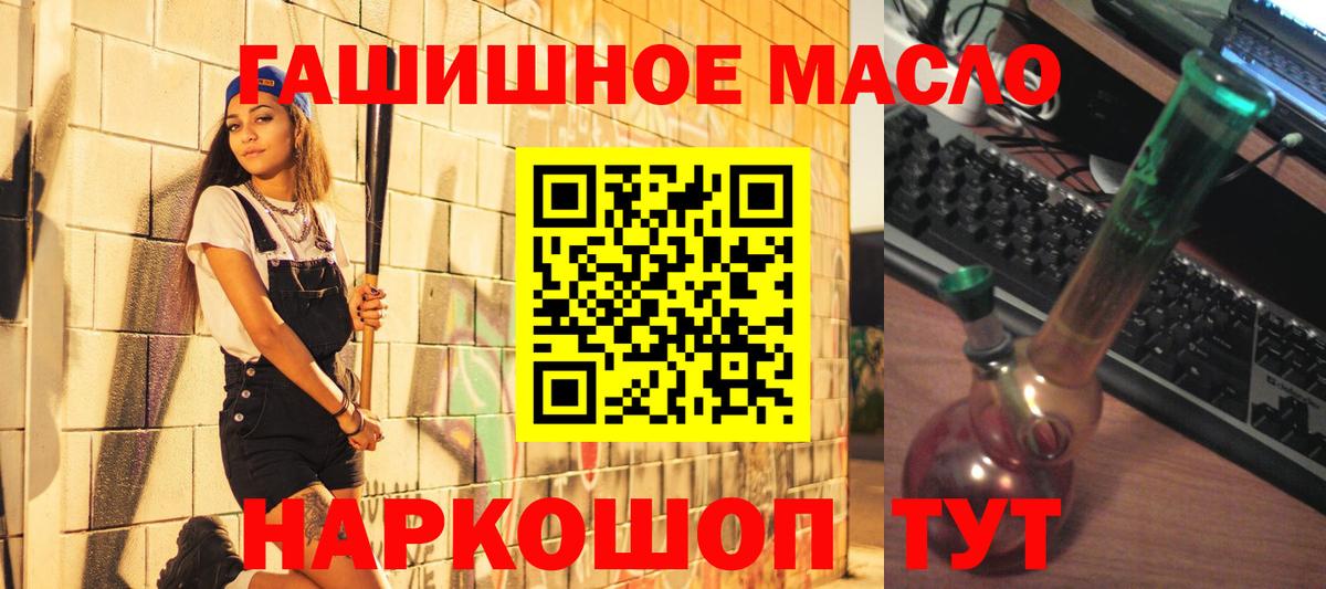 Лянтор  ТГК Wax  Вход с VPN 