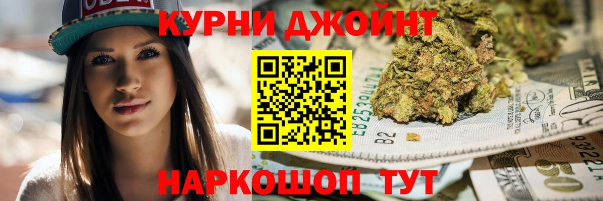 Канабис планчик  Каннабис тримм  Лянтор  Канабис планчик  Вход с VPN  Бошки марихуана тримм 